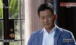 娱乐圈吃瓜吴京是谁啊百度云,揭秘百度云背后的故事