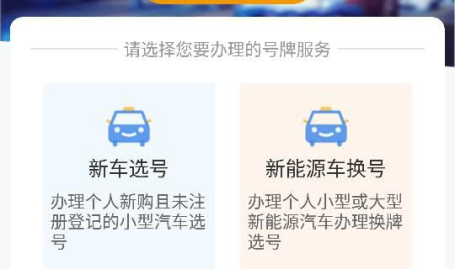 成都选号,探寻城市韵味与生活态度的符号密码