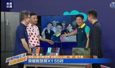 央视1套在线直播,精彩节目一览无遗