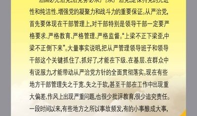 这三件事令长者们湿了眼眶-掌管好中国式新颖化之守正与革新巨大旗号！台湾省回归历程遽然提快