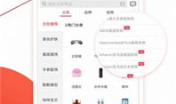 海淘在哪里买,揭秘热门购物网站及购物技巧