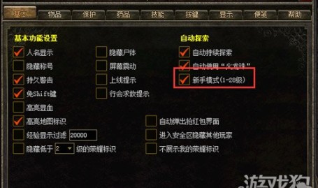 《热血传奇》180英雄合击版新服 今日重磅开服！？合击传奇新服网发布网