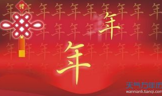 春节幽默祝福短信,幽默祝福短信集锦