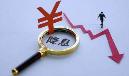 降息2024最新消息,货币政策调整应对经济挑战