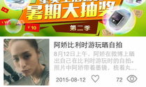 109娱乐app苹果下载,苹果平台独家下载,畅享娱乐新体验