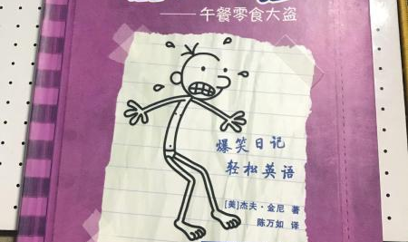搞笑日记,搞笑日记精选集