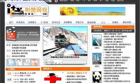 承建网站,从策划到运营的全方位指导