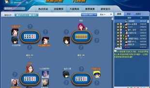 吉安同城游戏大厅下载,本地棋牌娱乐新体验