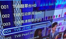 tvb翡翠台在线直播,尽享TVB经典时刻