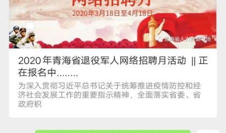 青海招聘网最新招聘信息,千岗待选,职等你来!
