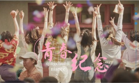 这个夏天共赴青春盛会,盛夏里的梦想与活力交响曲