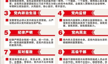 718sx吃瓜官网（2024已更新）最新版本 - IOS安卓通用版及今日吃瓜必吃大瓜免费五一及免费18色禁用漫画漫入口 - 色禁用漫画漫入口下载手机版V1及白丝jk被中出
