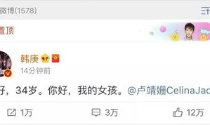 娱乐圈吃瓜小说读心已完结,娱乐圈风云录