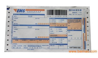 ems快递,中国邮政速递物流的全球特快专递服务解析