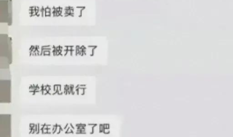 情侣教室发生不当关系遭围观,情侣不当行为引发的围观风波与反思