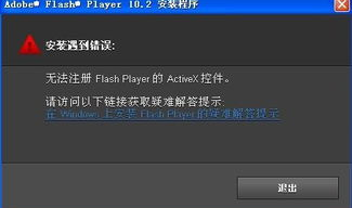 flash 官方下载,探索创意无限的多媒体制作之旅