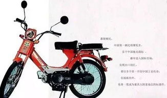 中国摩托车之家,引领摩托车行业潮流的综合性平台