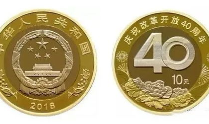 纪念币预约最新消息,多款纪念币即将开启二次预约,公众可关注预约时间与兑换规则