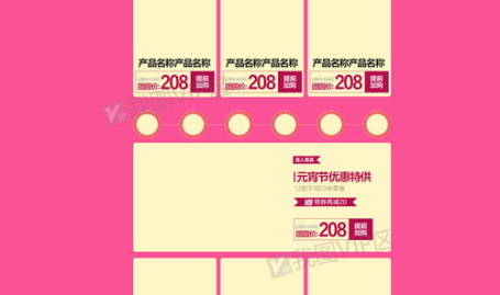 淘宝店铺装修图片素材,淘宝店铺装修图片素材精选与应用指南
