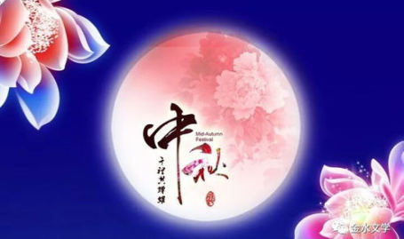 古诗《中秋》,古诗中秋中的团圆与思乡