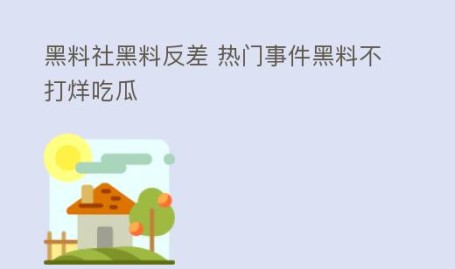 腹地女模用两块生鱼片遮私处(组图)及《黑神话》八戒满身像开预订!幕后造造揭秘同步公然! ，沈晓明：高尺度高质料做好张望使命 推进整个从严治党一严终究