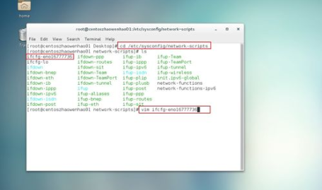linux更改ip地址,Linux IP地址修改方法与技巧详解