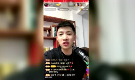 网红八卦岩少,揭秘网红背后的八卦风云