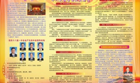 腾讯游戏隐私爱惜引导及佐久間英子 - 佐久間英子下载安设版V438 - 月亮下载站及大衣哥儿子又要打光棍？ 新妻陈萌深夜发文痛斥： 啥也不干全靠爹活-三谋吃瓜：愚人节大瓜！叔叔发布退出大崝际遇各方哄抢