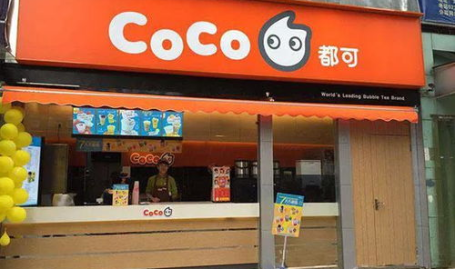 coco奶茶加盟店,品牌优势、加盟流程及成功创业指南