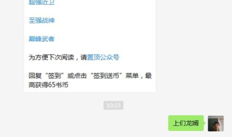 叶辰萧初然大结局免费阅读,爱恨交织的豪门复仇终章
