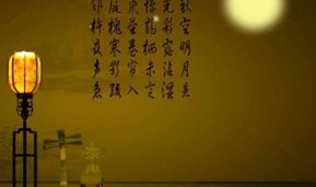 有关月的诗句,千古传颂