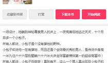 郁少谦慕雅静全文阅读,郁少谦与慕雅静的甜蜜纠葛
