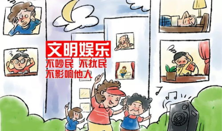 文明娱乐,探索现代休闲生活的多元魅力