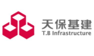 天保基建,绿色建筑领航者,助力可持续发展新篇章