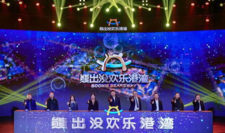 港湾娱乐,打造休闲娱乐新天地