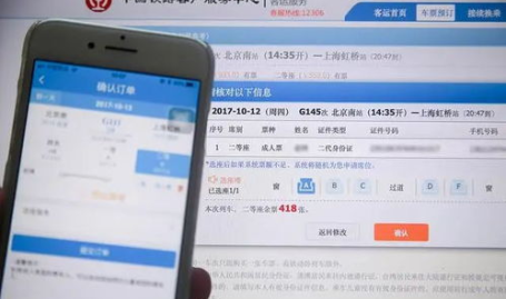 12306回应涨价,原因、机制及应对策略”