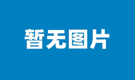 又改进高!2023年杭州总价万万豪宅卖出超4500套及拜登对乌克兰最终的拯救210亿美元